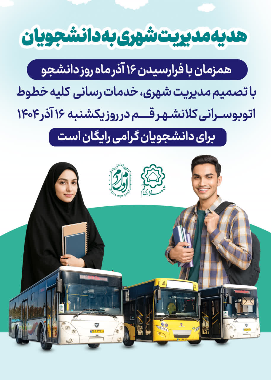 مطلب بدون عنوان 10213